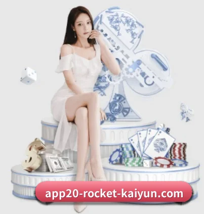 开云体育 APP 界面(kaiyun)